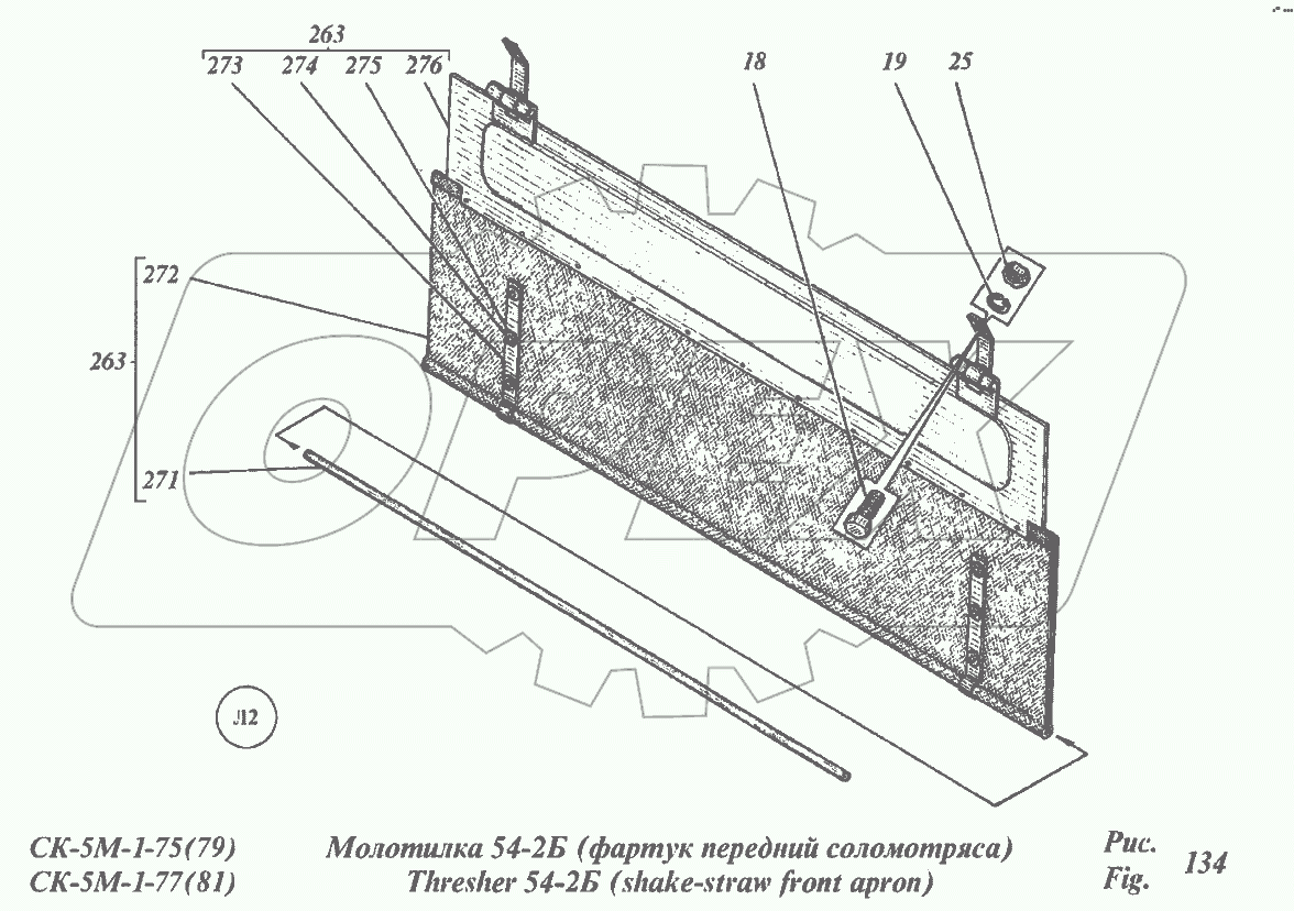 Молотилка 54-2Б